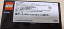 乐高（LEGO）积木机械组42164 越野赛车男女孩儿童玩具生日礼物家居装饰摆件 实拍图