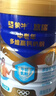蒙牛悠瑞牛初乳粉免疫球蛋白中老年奶粉900g*1罐富硒高钙  实拍图