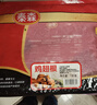 泰森（Tyson）奥尔良鸡翅300g 冷冻全翅伴翅含翅中翅根油炸烧烤空气炸锅半成品 实拍图