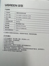 绿联【3C认证可上飞机】磁吸充电宝10000毫安20W快充薄兼容Magsafe无线移动电源适用苹果17华为小米 实拍图