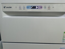 海尔（Haier）智家出品懒人V系列【小方糖max】洗碗机 小型台面式/嵌入式一键UV除菌智能WIFI母婴洗自动开门烘干 台嵌两用 【全新升级】小方糖Max+8套+全域洗净 实拍图