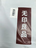 无印良品A类60支莱赛尔天丝床单单件 夏季凉感冰丝1.8*2米床被单245*250cm 实拍图