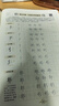 华夏万卷正楷书法字帖8本套 田英章正楷一本通控笔训练字帖成人楷书字体速成钢笔硬笔练字本初学者学生练字帖临摹描红图书 实拍图