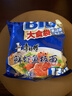 康师傅方便面 大食袋红烧+香辣+酸菜+鲜虾139g*20袋 泡面整箱速食 实拍图