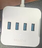 绿联 USB3.0扩展器扩展坞多接口分线器 高速4口拓展坞HUB集线器 笔记本电脑台式转换器接头延长线 实拍图