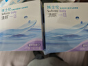 博士伦清朗一日90片软性亲水接触镜 每日抛弃型 清朗一日90片 500度  实拍图