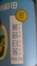 十月稻田 建宁去芯莲子 320g 大粒白莲子 冰糖红枣桂圆百合银耳羹 实拍图
