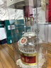 五粮液普五第七代浓香型白酒52度500ml*2瓶送礼出口版官方授权 实拍图