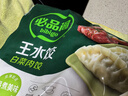 必品阁（bibigo）白菜猪肉王水饺1800g 约72只 早餐夜宵速冻饺子京东独家家庭装 实拍图