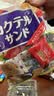 松永制果株式会社什锦味夹心曲奇饼干 日本进口零食 下午茶甜点小吃 5种什锦味*245g 实拍图
