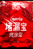雨虹防水 堵漏王 水不漏 快干水泥 堵漏宝塑钢泥 地漏安装 管根堵漏 4KG 实拍图