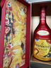 轩尼诗（Hennessy）【王嘉尔吊坠】VSOP干邑白兰地法国进口洋酒700ml礼盒 实拍图