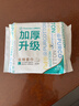 全棉时代【孙颖莎同款】加厚洗脸巾 20抽*1包100%棉柔毛巾一次性20*20CM 实拍图