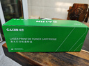 才进适用惠普cc388a硒鼓m1136硒鼓M126a/nw plus打印机墨盒p1108 P1106 M128fn/fp/fw p1007 p1008 m1213nf 实拍图
