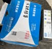 风帆（sail）起停汽车电瓶EFB H6 6-QW-70 迈腾探岳途观途岳以旧换新 上门安装 实拍图