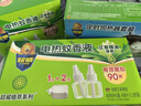 超威电热蚊香液 定时三档智能加热器无味卧室补充液家用驱蚊器 2瓶1器 实拍图