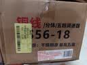 钻石牌吊扇电风扇家用客厅1.4米56吋楼顶扇工业大风力吸顶电风扇DS56-18B5 实拍图