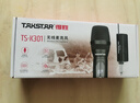 得胜（TAKSTAR）TS-K301无线麦克风 动圈麦克风吉他弹唱K歌唱歌户外音响会议舞台话筒 无线一拖一 实拍图