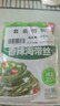 吉香居 榨菜 香辣海带丝 凉拌海带丝 即食小咸菜 88g*5袋 佐餐配粥小菜 实拍图