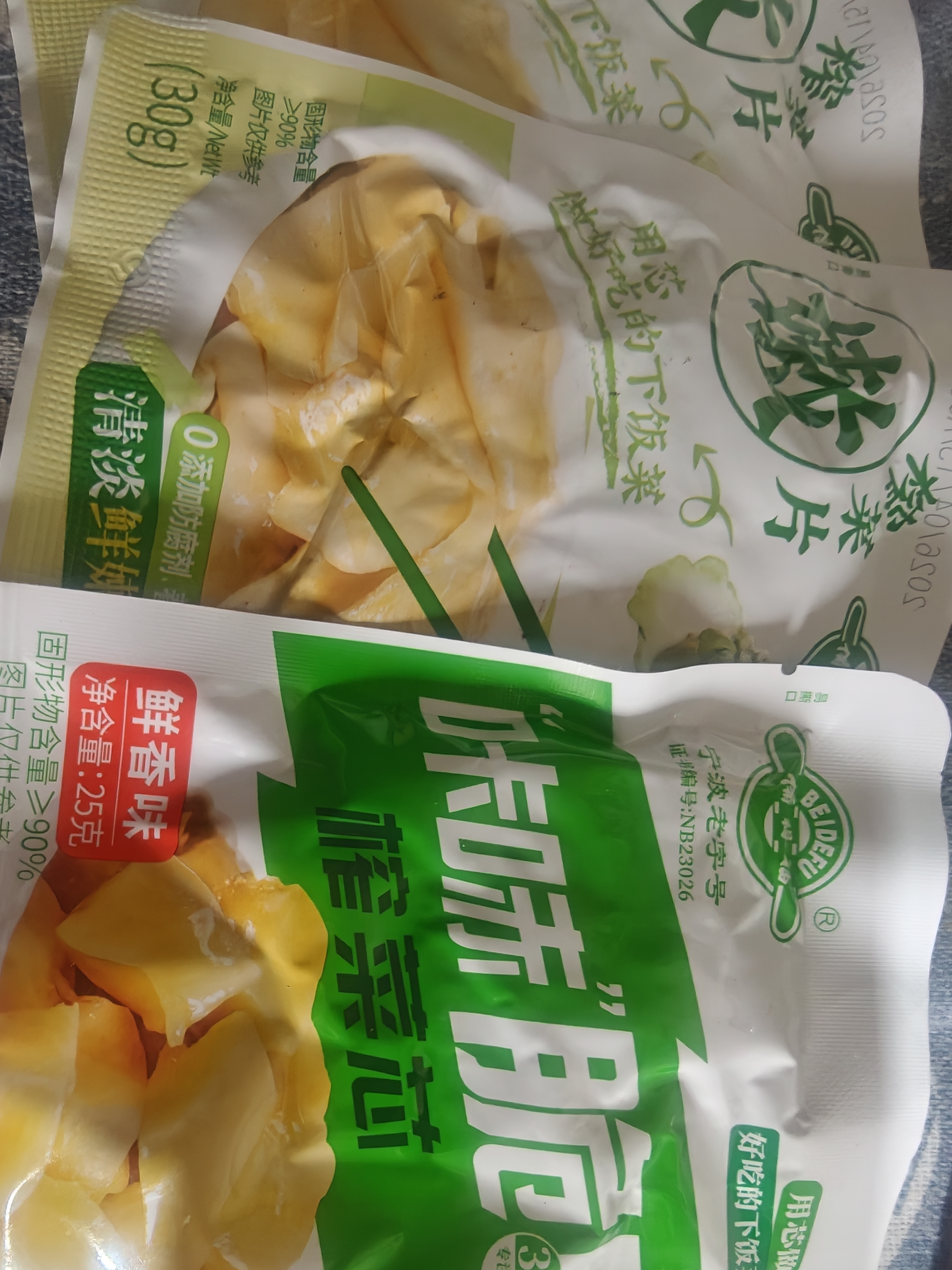 备得福榨菜芯零添加轻盐健康学生下饭菜早餐佐餐咸菜下酒菜25g*25包 实拍图