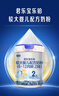 君乐宝【杨幂推荐】乐铂配方奶粉2段(6-12个月)808克 新老随机发 实拍图
