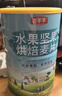 喜芊芊水果坚果烘焙燕麦片早餐即食麦片冲饮谷物搭牛奶代餐饱腹食品1kg 实拍图