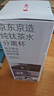京东京造钛健康保温杯黑钛【茶水分离】茶杯子纯钛水杯男女曜石黑520ml 实拍图