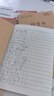 晨光（M&G）文具数学本36K18行2列一年级作业本小学生算数练习本抄书运算算术笔记本本子10本K36124E 实拍图