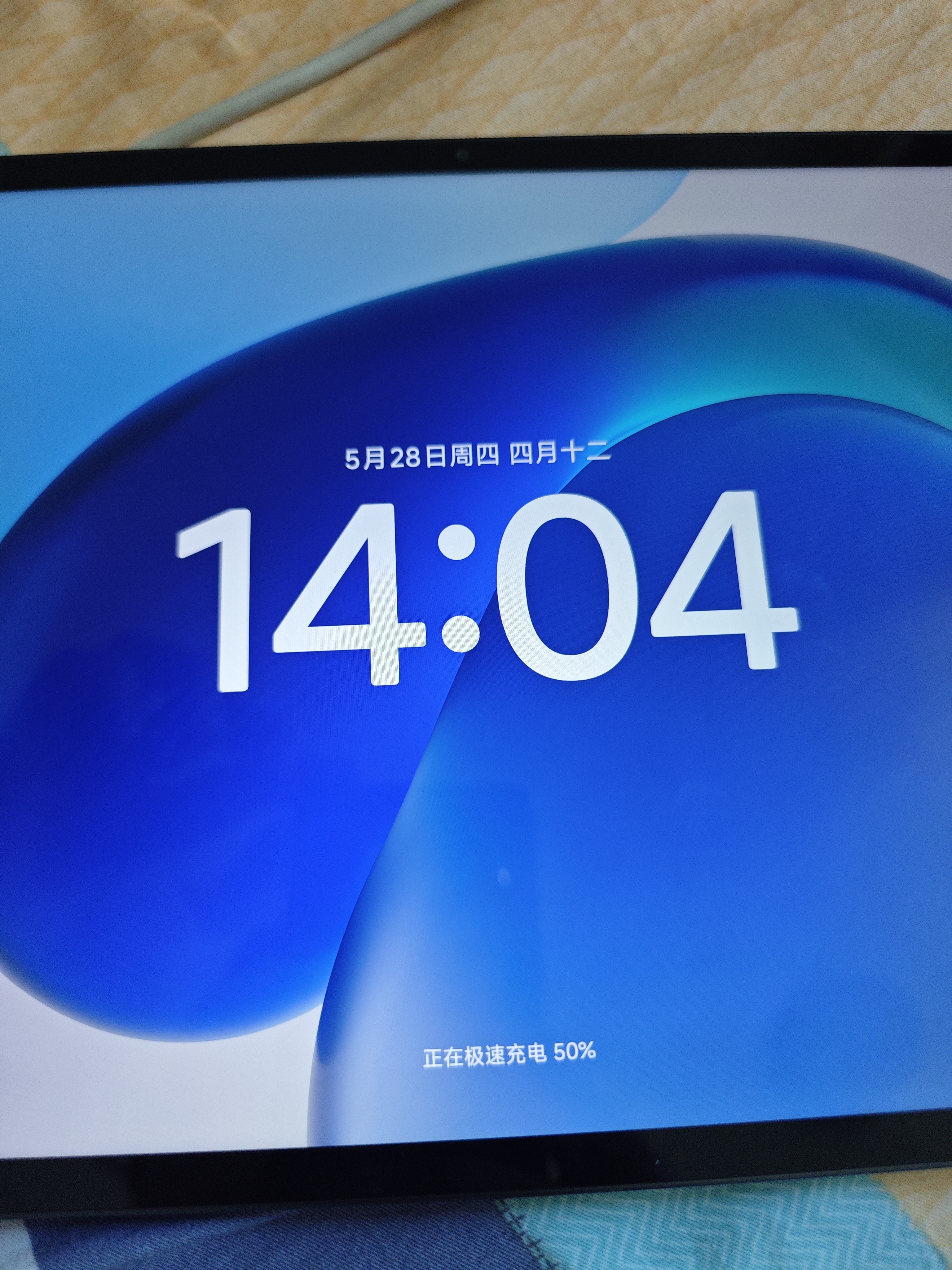 MI【国家补贴】平板 8 年度旗舰新品 3.2K高清护眼平板电脑 第四代骁龙8s处理器 Xiaomi  Pad 8 黑色 8GB+128GB 常规版 实拍图