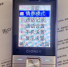 金立（Gionee）老年手机超长待机4G全网通老年机 大字大声音学生老人手机老年人专用按键功能机G251 紫色 实拍图