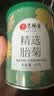 艺福堂胎菊花茶50g 新花无硫熏杭白菊 特养生凉茶级可搭配玫瑰花枸杞 实拍图