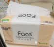 洁柔抽纸 粉Face3层150抽*3包 校园必备 大规格M码 可湿水面巾纸 实拍图