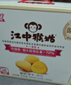 江中猴姑无糖微甜猴头菇养胃饼干中老年人营养早餐食品礼盒送长辈960g 实拍图
