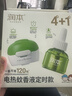 润本电蚊香液驱蚊液45ml*4瓶+1个定时加热器驱蚊防蚊蚊香无香型 实拍图