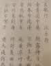 荣宝斋 毛笔 纯净狼毫大中小楷书 文房四宝书法国画行写意工笔蝇头小楷抄写经笔 纯净狼毫-小楷热门商品 实拍图
