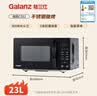 格兰仕（Galanz）微波炉烤箱一体机不锈钢内胆23升800瓦速热营养解冻智能微烤一体机C2(S2) 实拍图
