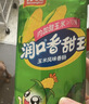双汇 润口香甜王 600g*2 袋 玉米肠 火腿肠 休闲零食 香肠 露营 速食 实拍图