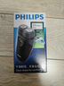 飞利浦（PHILIPS）【情人节礼物】剃须刀电动男士刮胡刀欧洲进口刀片 双刀头剃胡刀 干电池便携式须刨电须刀送老公 PQ206/18【经典干电池款】 实拍图