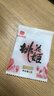 东阿阿胶桃花姬阿胶糕285g礼袋款即食阿胶 送女朋友礼物送长辈女营养品 实拍图