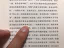【人生指南】给一个青年诗人的十封信 里尔克对青年的指导与鼓励 汉译世界文学5 晒单实拍图