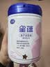 飞鹤星蕴孕产妇奶粉 0段 (孕期哺乳期妈妈适用) 700克 dha高钙叶酸 实拍图