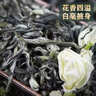 八窨飘雪茉莉花茶茶叶新茶特级浓香可冷泡四川雅安花毛峰绿茶散装罐装125g 实拍图