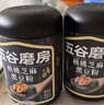 五谷磨房黑芝麻糊低GI核桃芝麻黑豆粉早餐代餐粉黑芝麻五黑粉600g 实拍图