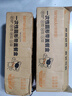 特美居（temeiju）一次性饭盒圆形透明塑料快餐盒加厚带盖打包盒汤碗50套装500型 实拍图