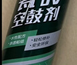 立邦 瓷砖修补剂瓷砖胶空鼓剂修复胶粘接剂松动修补瓷砖缝隙灌胶650ml 实拍图