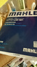 马勒（MAHLE）带炭PM2.5空调滤芯LAK621(明锐/速腾/迈腾/途观/高6/野帝昊锐速派 实拍图