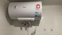 美的（Midea）【整机8年质保】50升电热水器2100W节能省电速热出租屋双重杀菌加长防电墙F50-21WA1 实拍图