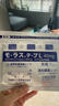 守诚堂日本颈椎病专用膏药肩周炎脑供血不足热敷颈部压迫神经头晕头痛3 实拍图
