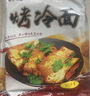 吉朱大福 烤冷面615g*5袋装50片 东北特产 方便面 朝鲜族小吃 酱料齐全 实拍图