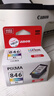 佳能（Canon）CL-846XL 大容量彩色墨盒(适用MG3080/MG2580S/MG2400/TS3480/TS3380/TR4580) 实拍图